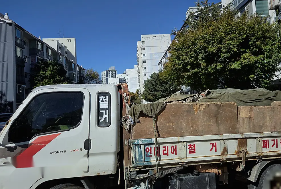 고양 덕양구 공사 폐기물 가격 처리확인서 발급 안내