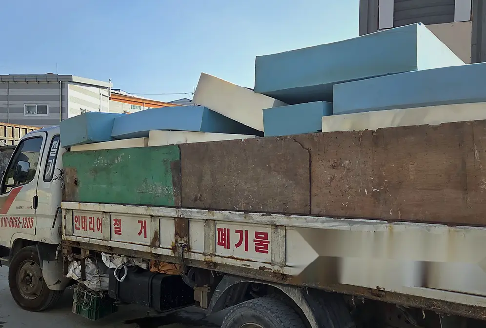 파주 주택 혼합폐기물 진행 모습 1