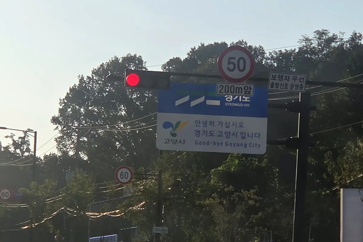 용인 기흥구 공사 폐기물 가격 현장 사진 3